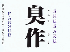 Shuusaku